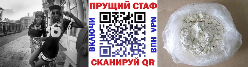 Как найти наркотики Дмитровск COCAIN АМФЕТАМИН СК Бошки Шишки Экстази МЕФ Гашиш