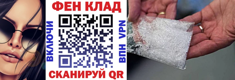 АМФ 97%  купить  сайты  Дмитровск 