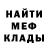 Amphetamine Розовый Geoff Thames