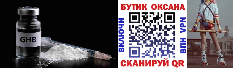 БУТИРАТ оксана  Дмитровск 