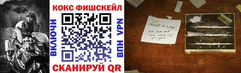 дарнет шоп  Дмитровск  COCAIN Columbia 