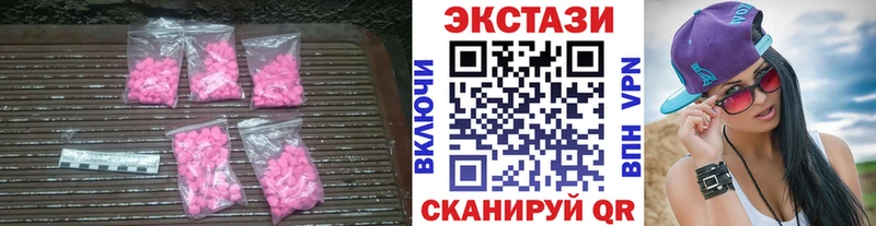 наркошоп  Дмитровск  ЭКСТАЗИ диски 