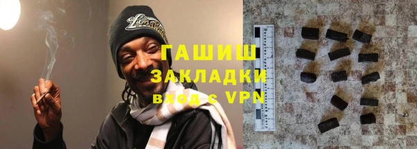 эйфоретик Абаза
