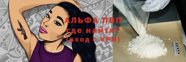 винт Абдулино