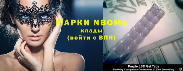 эйфоретик Абаза