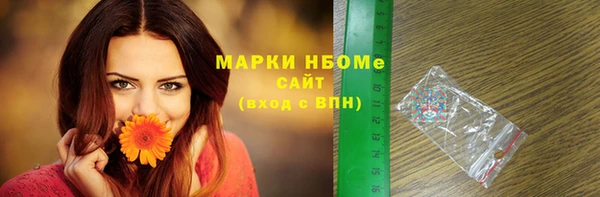 мяу мяу кристалл Алексин