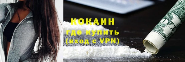 мяу мяу кристалл Алексин