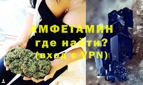 сатива Абинск