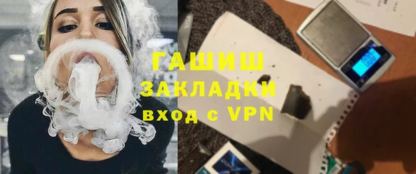 сатива Абинск
