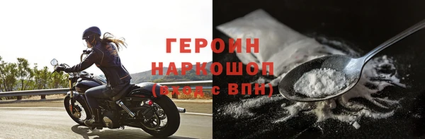 винт Абдулино