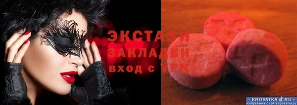 эйфоретик Абаза