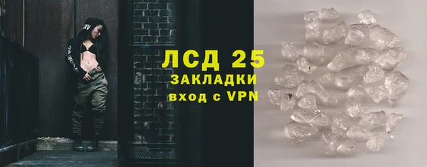 экстази Алексеевка