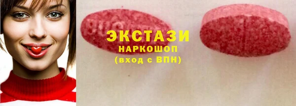 эйфоретик Абаза