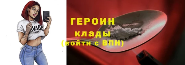 эйфоретик Абаза