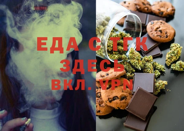 мяу мяу кристалл Алексин