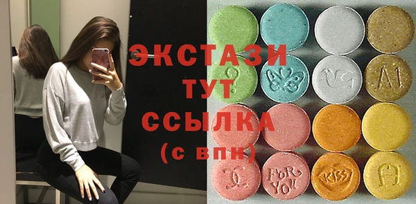 эйфоретик Абаза