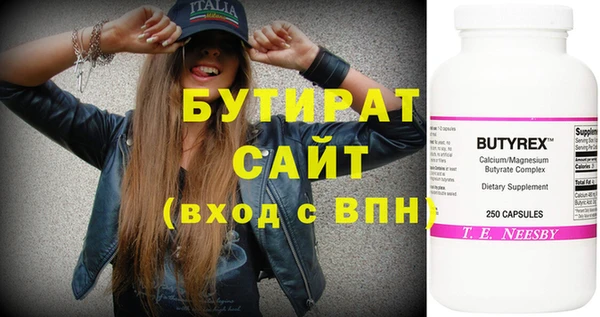 эйфоретик Абаза