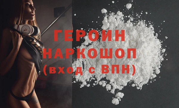 экстази Алексеевка