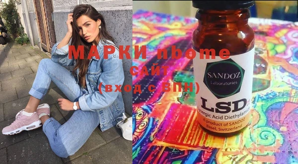 экстази Алексеевка