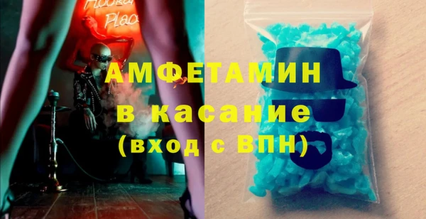 сатива Абинск