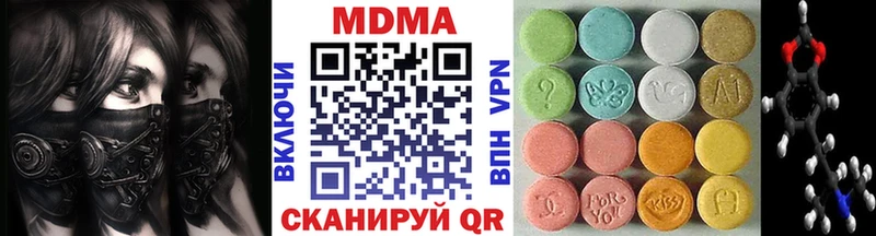 что такое   Дмитровск  МДМА Molly 