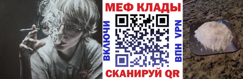 МЯУ-МЯУ VHQ  Дмитровск 