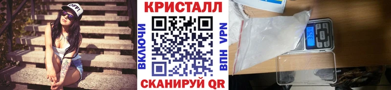 блэк спрут ССЫЛКА  Дмитровск  Первитин кристалл  купить закладку 