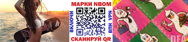 kraken сайт  закладка  Дмитровск  Марки N-bome 1500мкг 