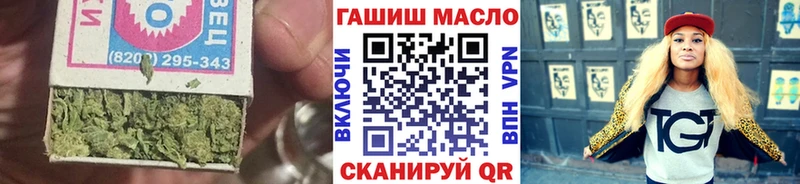 Дистиллят ТГК вейп  Дмитровск 